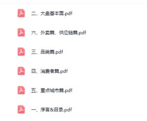 2021中国餐饮报告