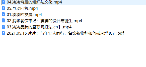 凑凑：与年轻人同行，餐饮新物种如何破局增长