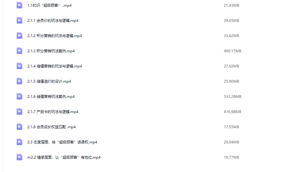 三步玩转会员营销，让复购率翻倍
