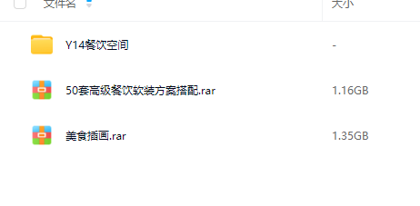200套精品餐厅装修效果图