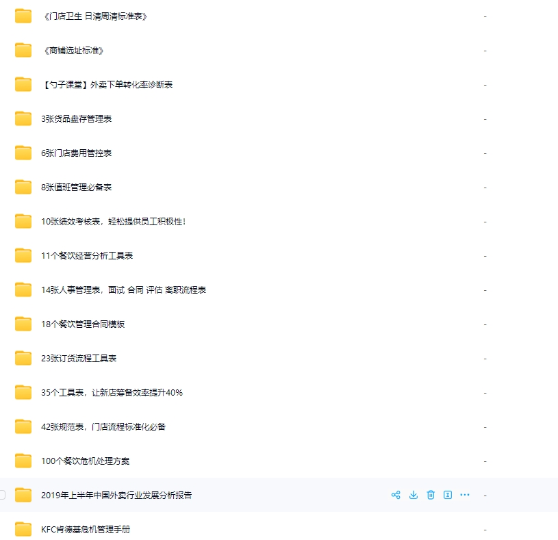 勺子课堂工具箱