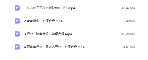 22年83家门店，东方饺子王如何做品牌升级？