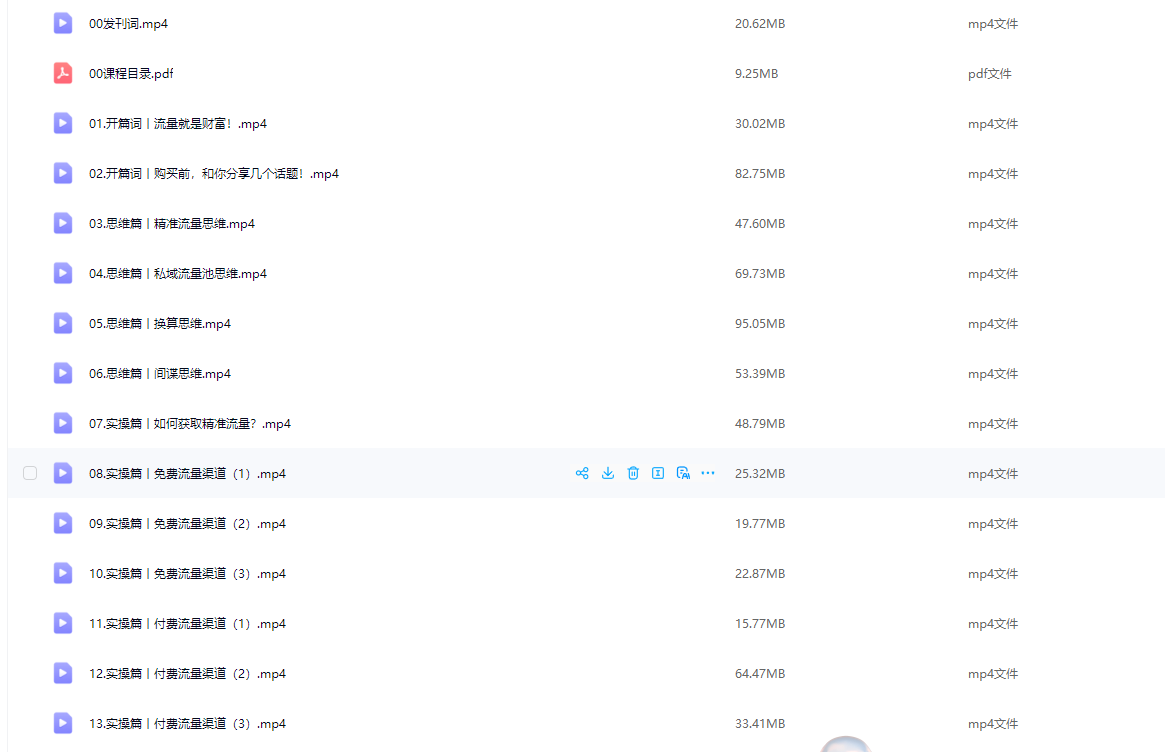 人人都能学会的“超级获客术”，让你拥有源源不断的客户，实现多赚十倍！